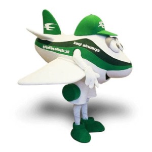 Airplane Mascot Costume! Come fly with us!